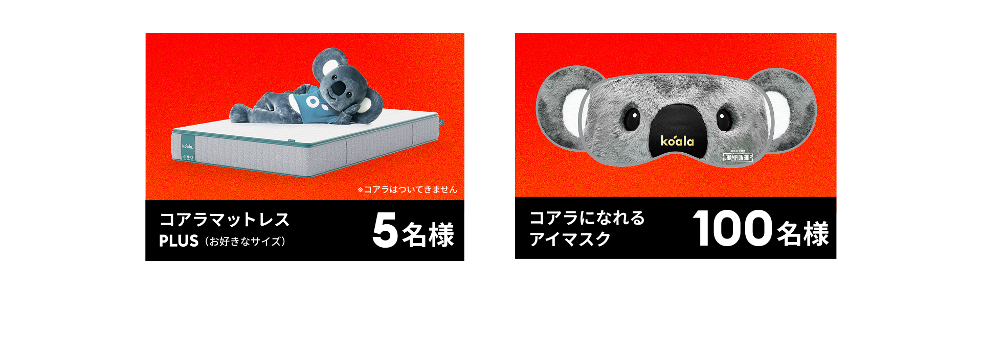 Apex Legends 2026 - SLEEP BETTER, PLAY LONGER | コアラ Apex Legends 2026 - SLEEP BETTER, PLAY LONGER | コアラ