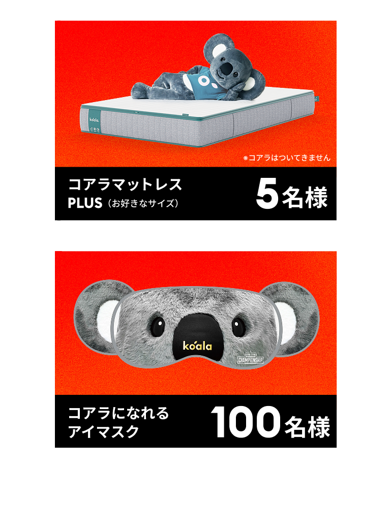 Apex Legends 2026 - SLEEP BETTER, PLAY LONGER | コアラマットレス Apex Legends 2026 - SLEEP BETTER, PLAY LONGER | コアラマットレス