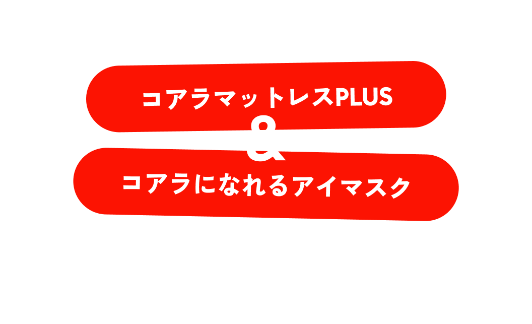 Apex Legends 2026 - SLEEP BETTER, PLAY LONGER | コアラマットレス Apex Legends 2026 - SLEEP BETTER, PLAY LONGER | コアラマットレス