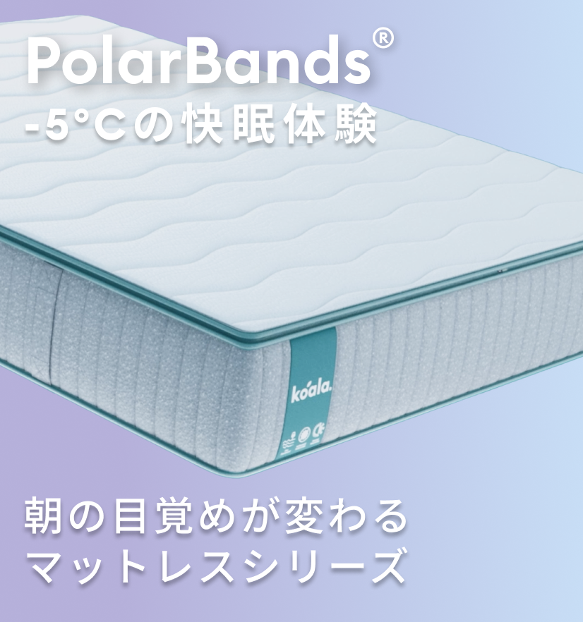 コアラマットレス公式サイト コアラマットレス公式サイト