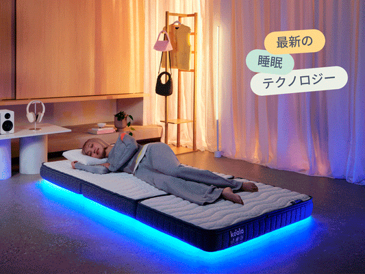 コアラフトン PLUS