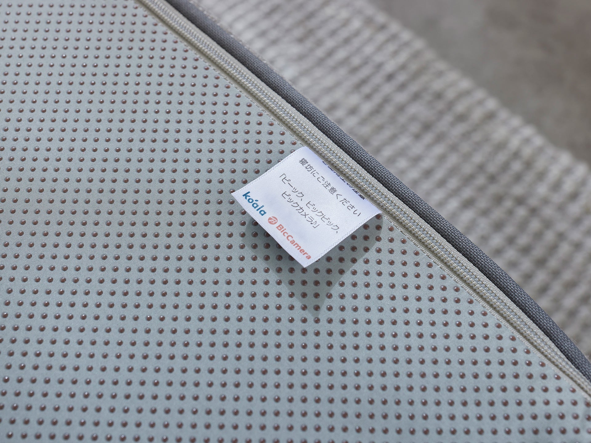 コアラマットレス BASIC BC