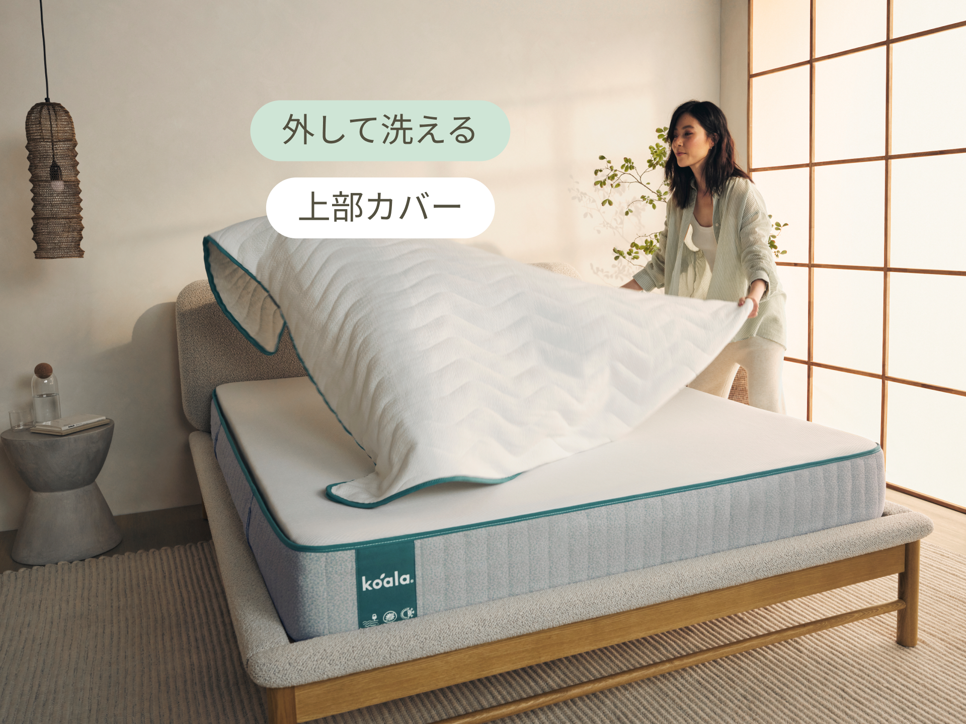 【新品•送料込み】コアマットレスプラス Plus ダブルサイズ　交換カバー コアラマットレスプラス PLUS｜自分好みに調整できる高機能モデル