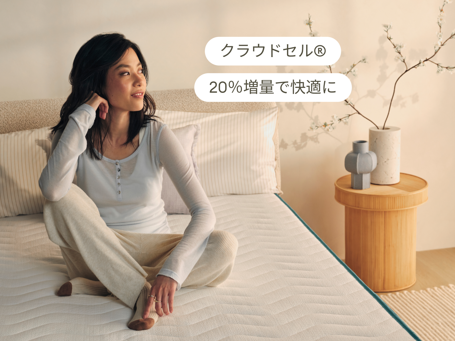 コアラマットレスプラス PLUS - ダブル