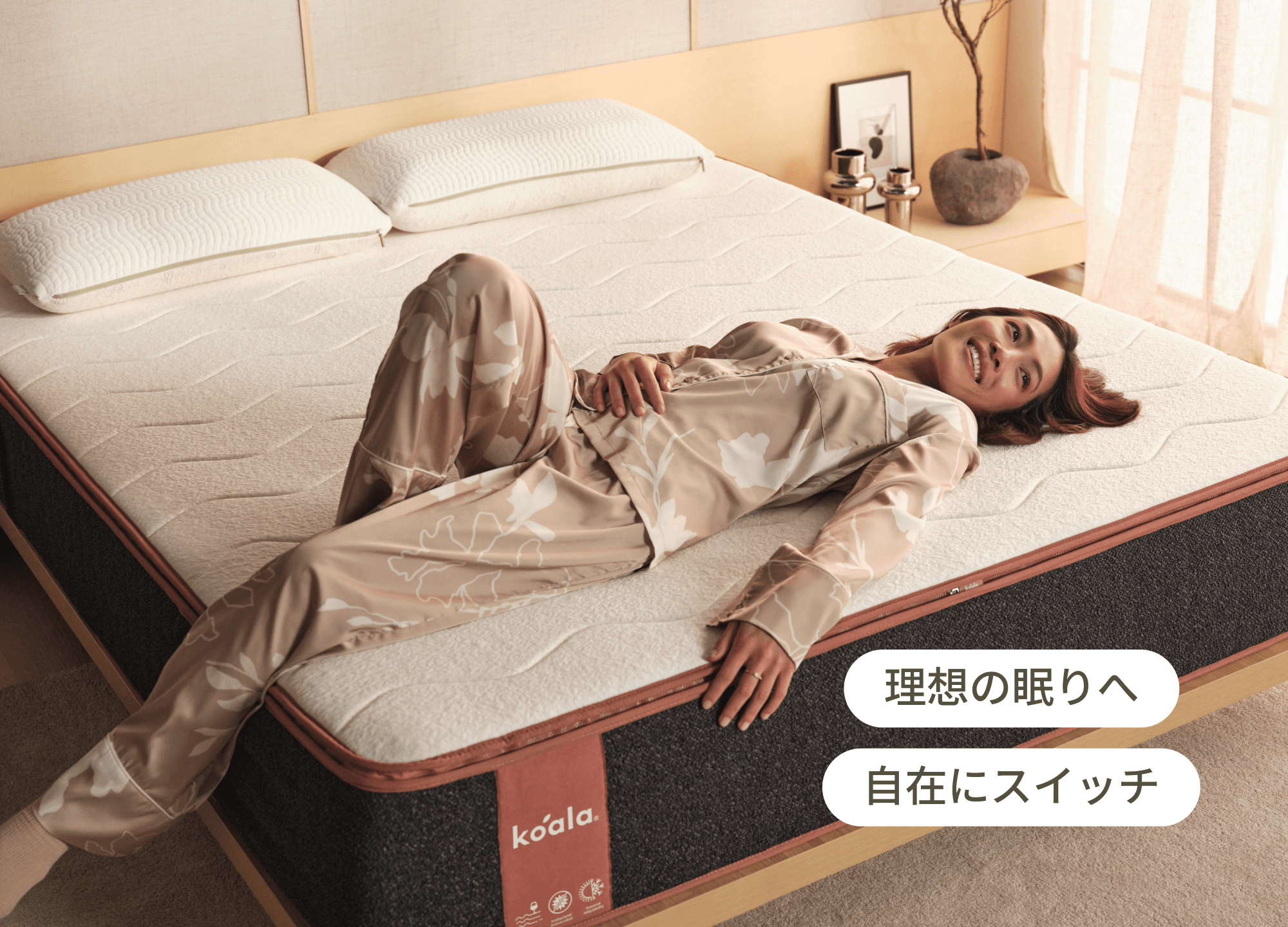 コアラマットレスシュプリーム SUPREME - キング