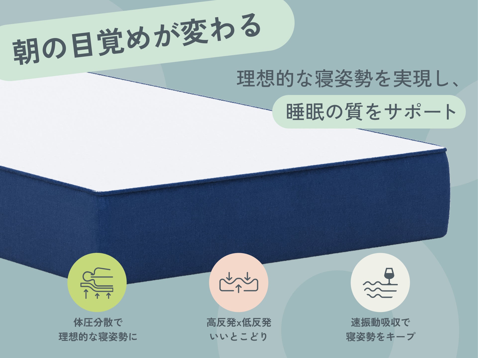 オリジナルコアラマットレス. - シングル