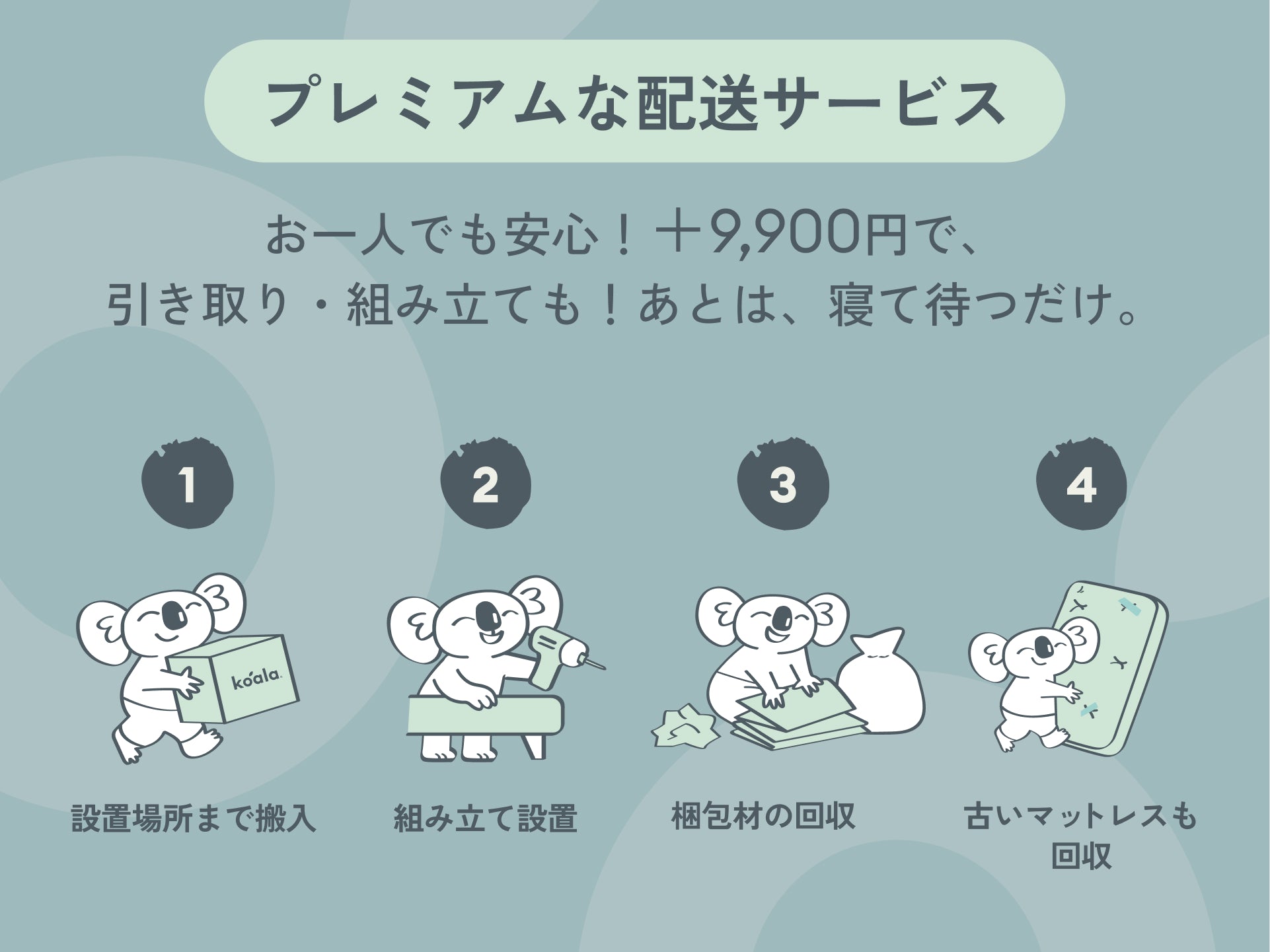 オリジナルコアラマットレス. - シングル