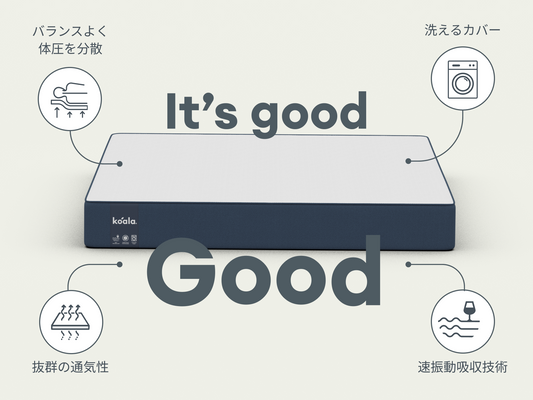 マットレス商品一覧|コアラマットレス公式 – コアラマットレス公式サイト マットレス商品一覧|コアラマットレス公式 – コアラマットレス公式サイト