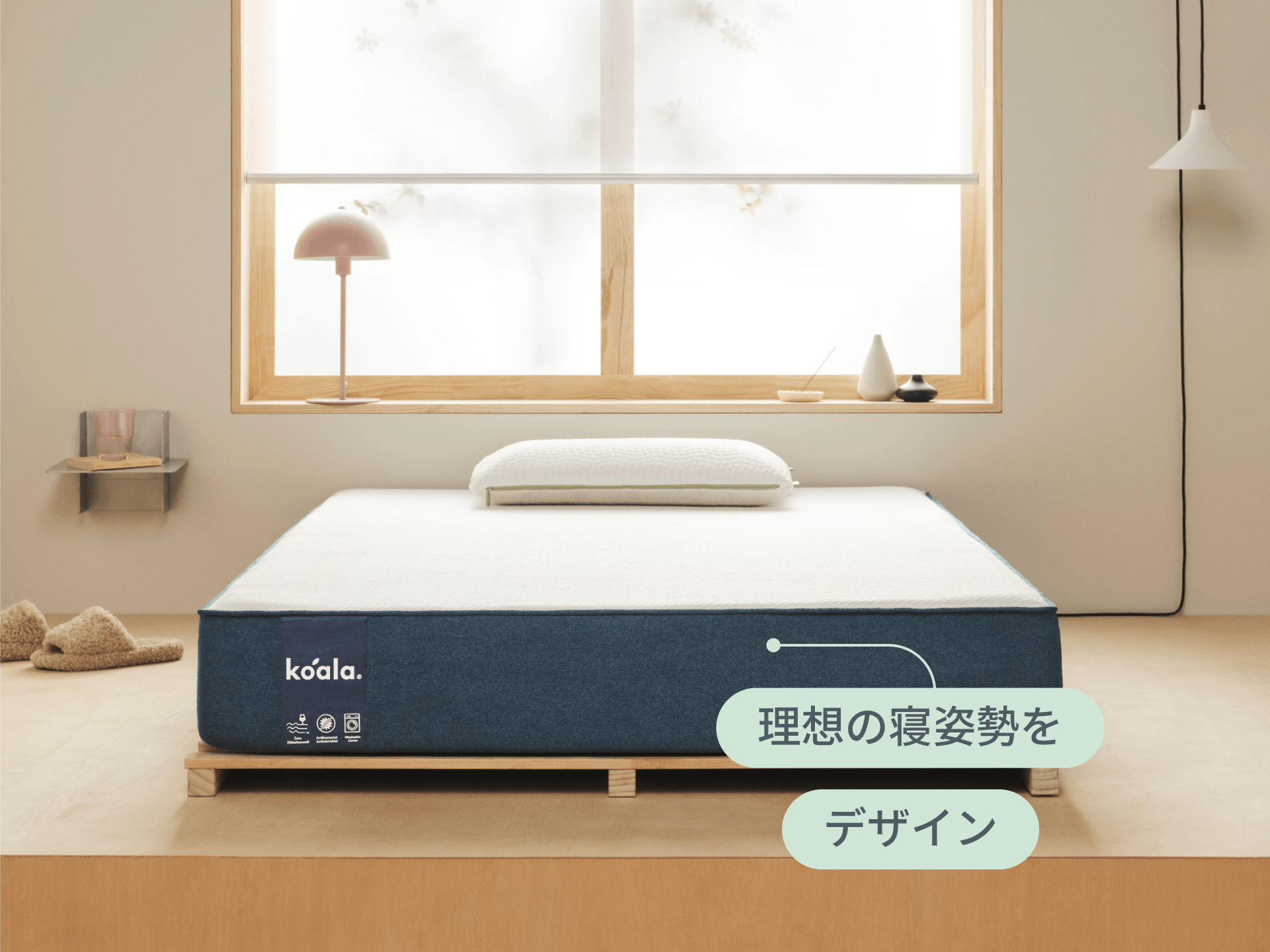 オリジナルコアラマットレス - セミダブル