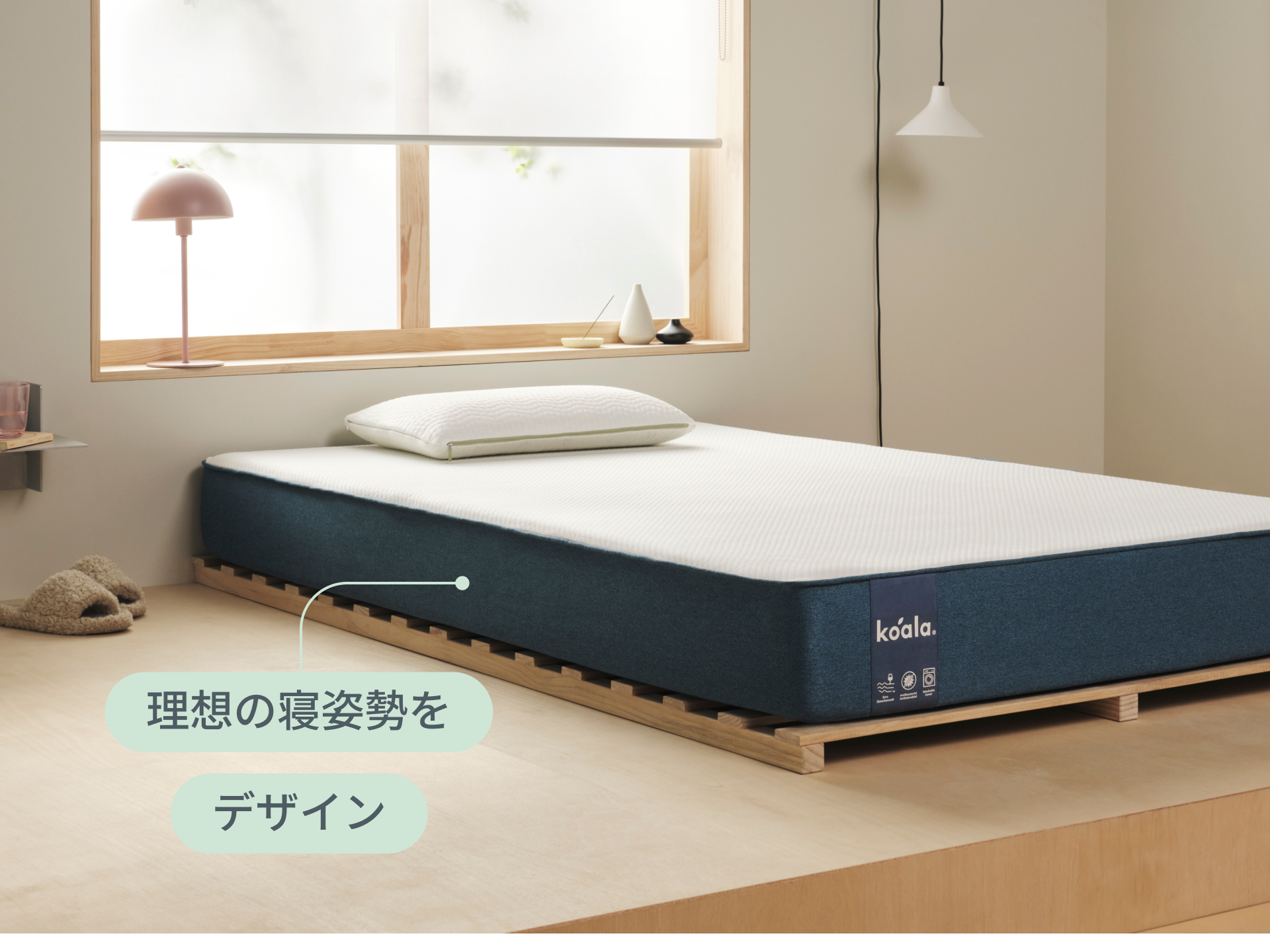 オリジナルコアラマットレス | 高反発x低反発で朝までぐっすり