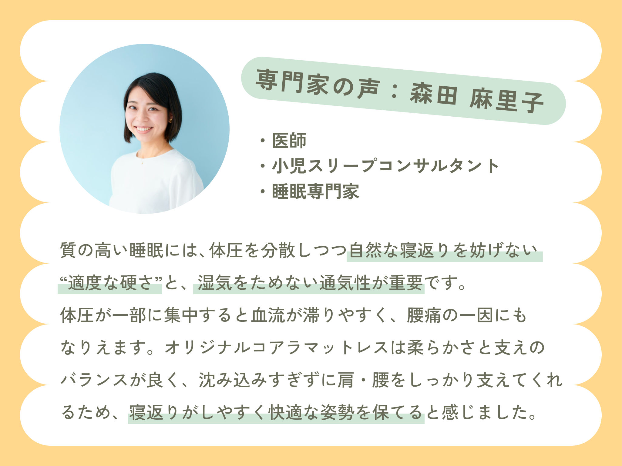 オリジナルコアラマットレス - シングル