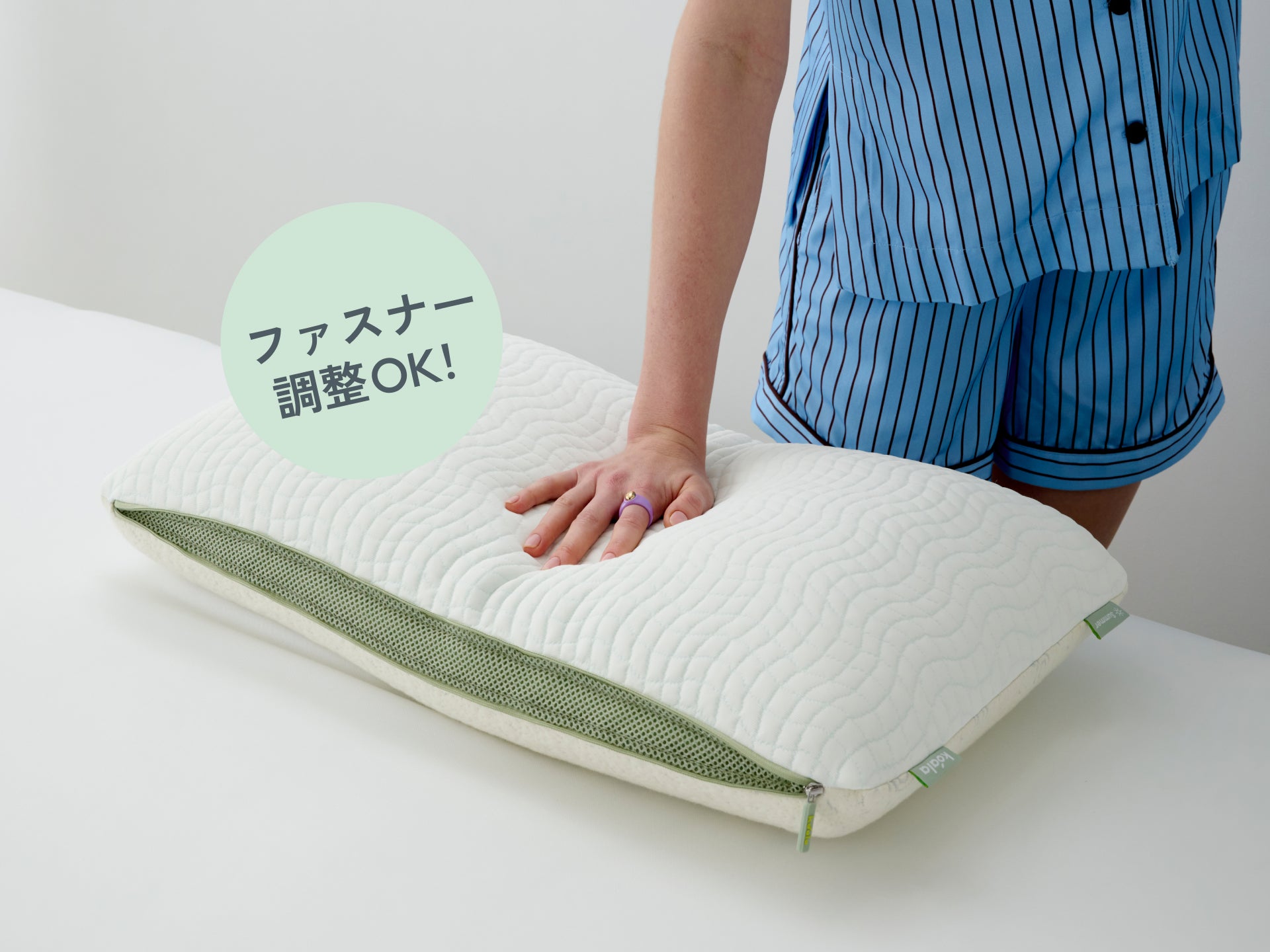 コアラピロー（2nd Gen）｜硬さ調整自在＆一年中爽やかな寝心地の枕