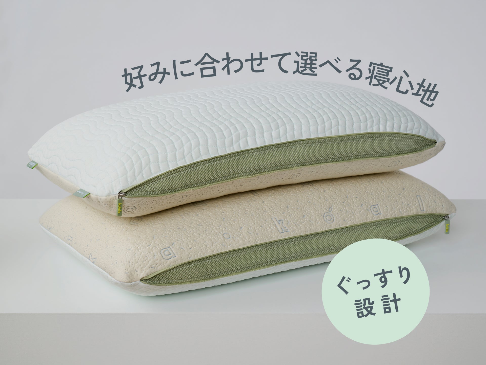 コアラピロー (2nd Gen) - 60 × 39 cm