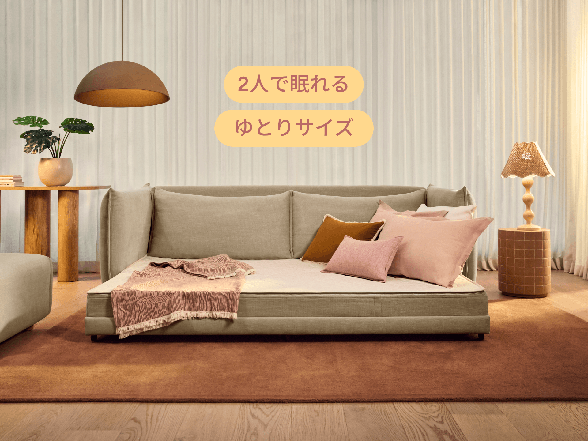 コアラソファーベッド BYRON(バイロン) – コアラマットレス公式サイト コアラソファーベッド BYRON(バイロン) – コアラマットレス公式サイト