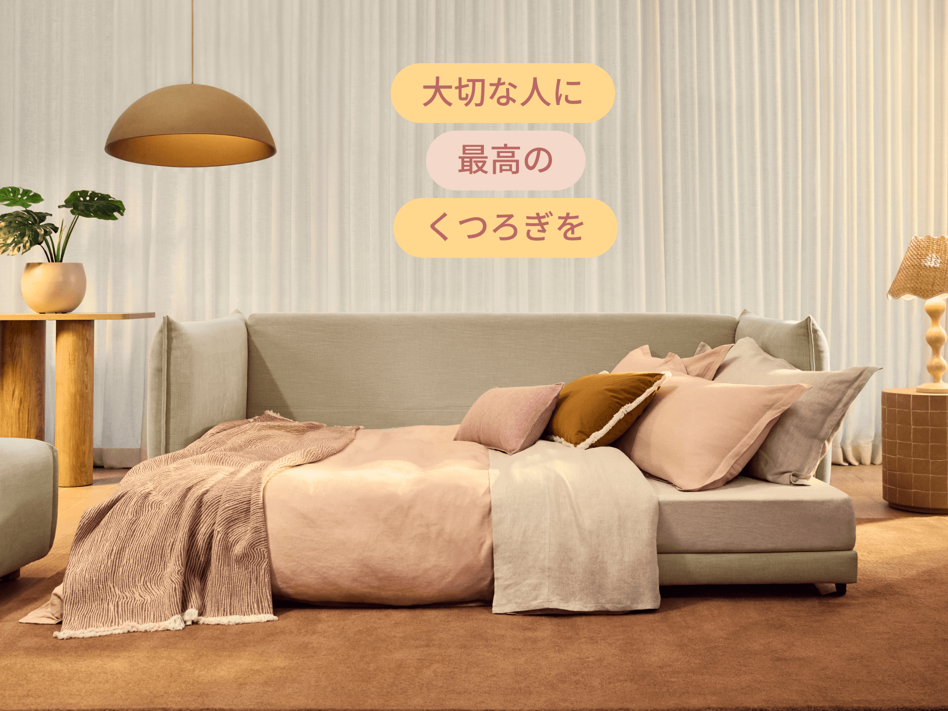 コアラソファーベッド BYRON - 3.5人掛け / ルナーグロー (クラシック ライン)