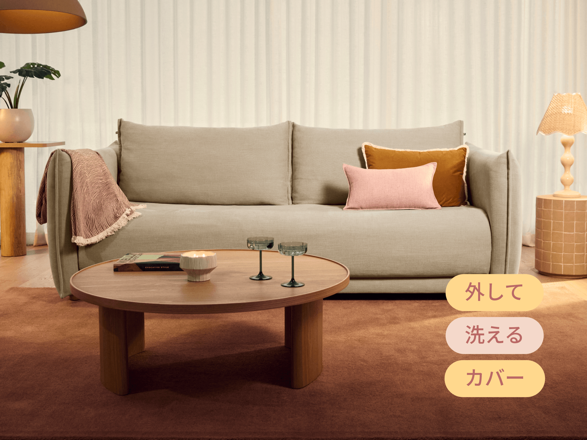 コアラソファーベッド BYRON カバー - 3.5人掛け / ルナーグロー (クラシック ライン)