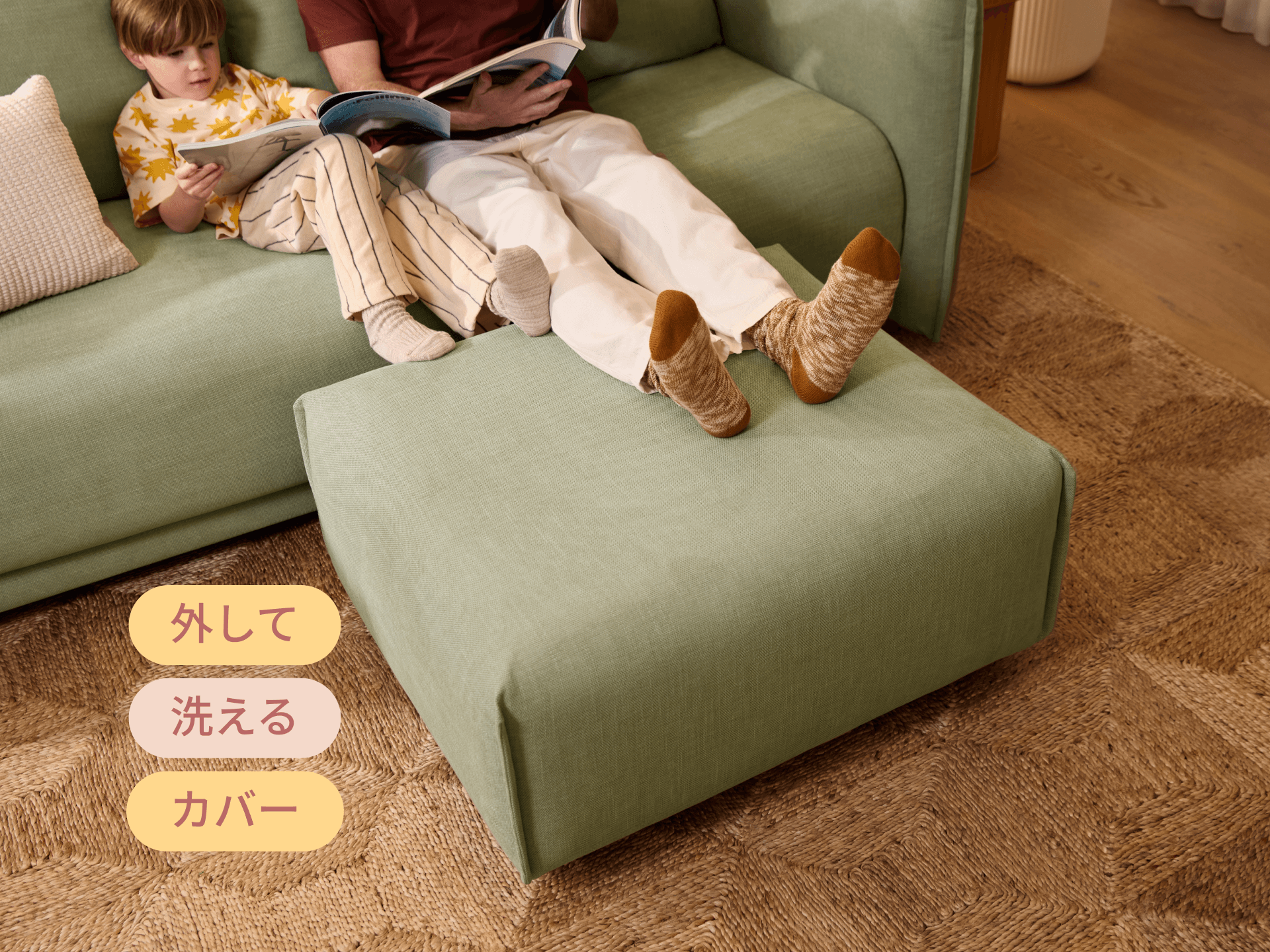 BYRON シリーズ専用 洗い替えカバー - オットマン / クールカクタス (クラシック ライン)
