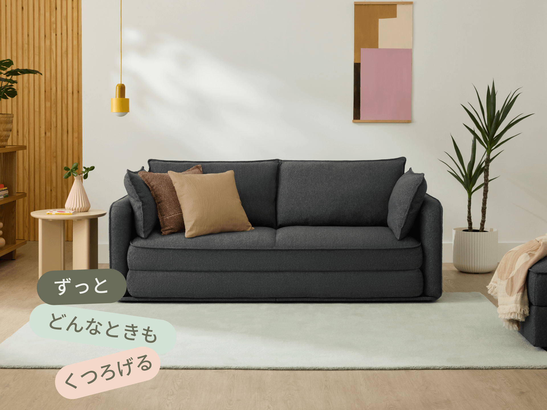 コアラソファーベッド CUSHY - 3人掛け（クイーン） / チャコールグレー (クラシック ライン)