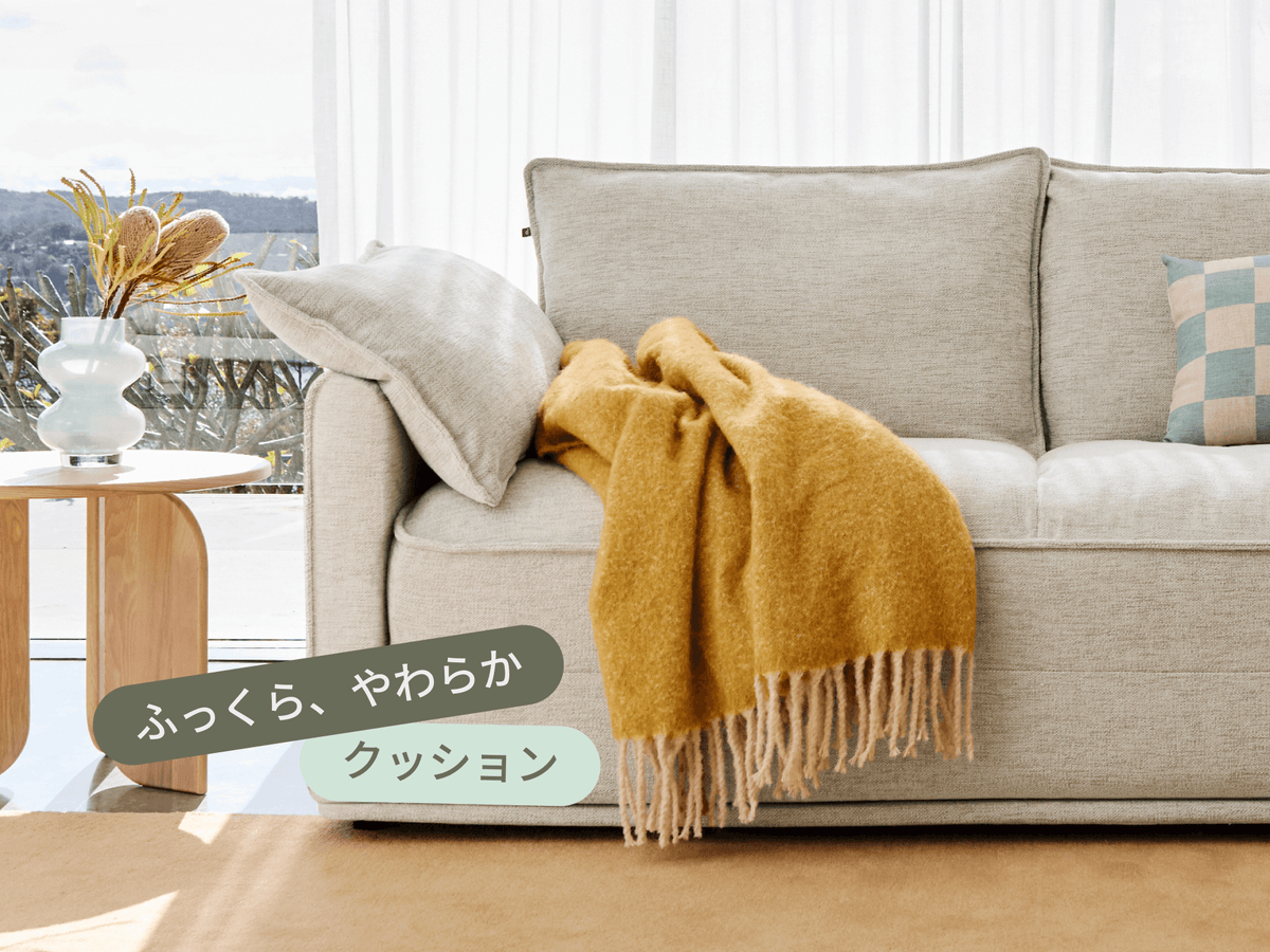 コアラソファーベッド CUSHY - ホワイトビーチ (プレミアム ライン) / 3人掛け（クイーン）
