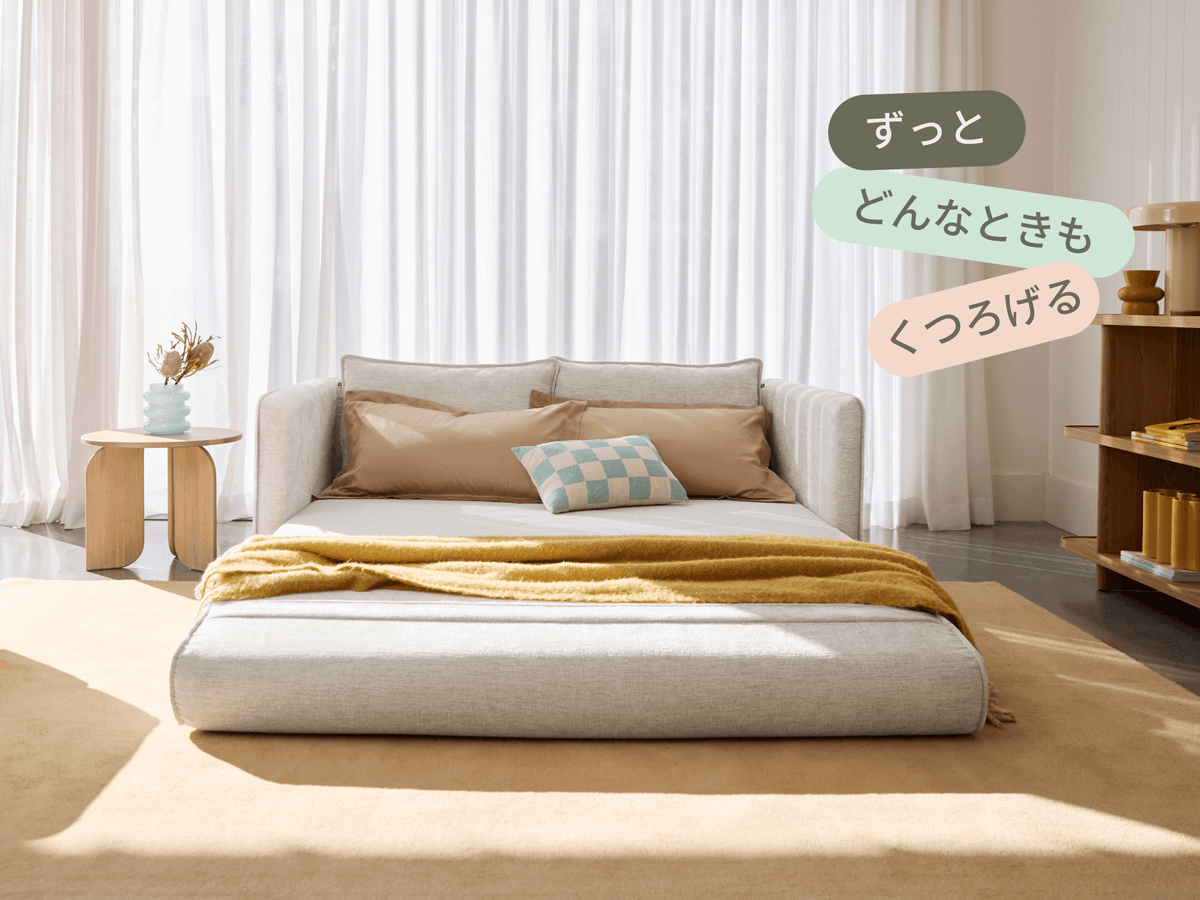 コアラソファーベッド CUSHY - ホワイトビーチ (プレミアム ライン) / 3人掛け（クイーン）