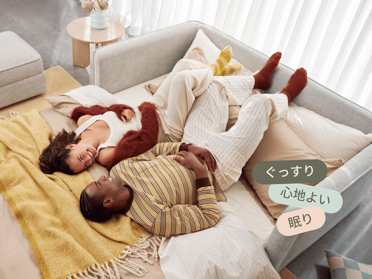 コアラソファーベッド CUSHY - ホワイトビーチ (プレミアム ライン) / 3人掛け（クイーン）