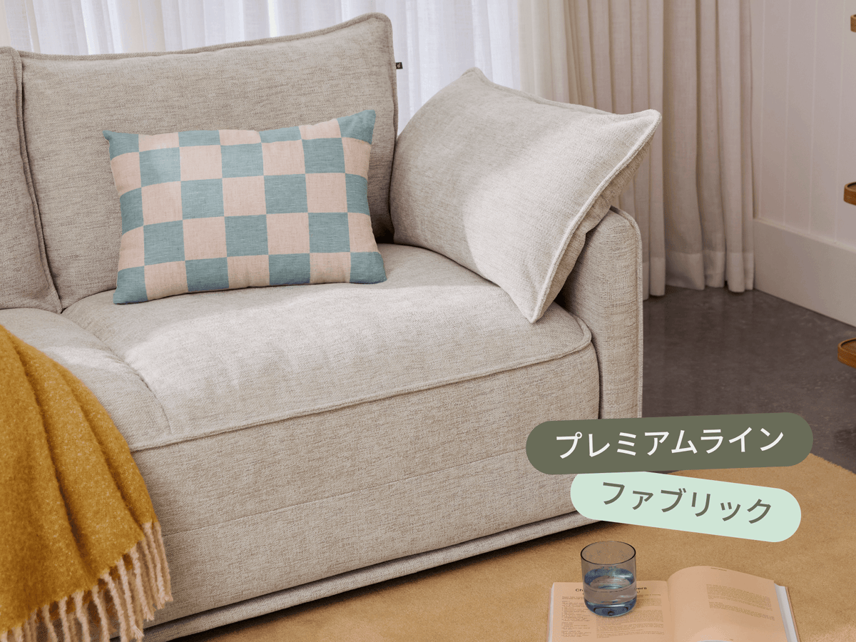 コアラソファーベッド CUSHY - ホワイトビーチ (プレミアム ライン) / 3人掛け（クイーン）
