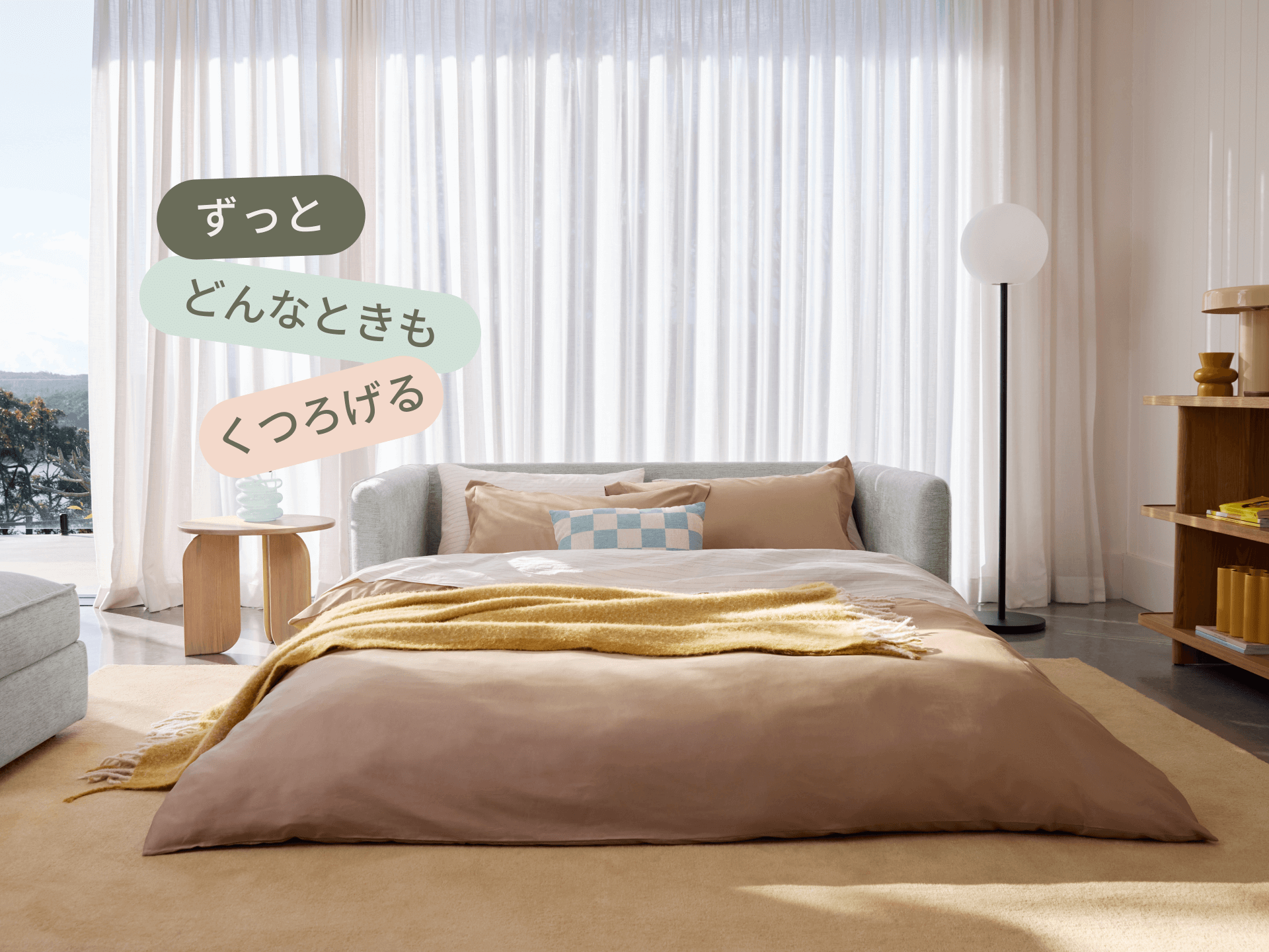 コアラソファーベッド CUSHY - 2人掛け（セミダブル） / ムーンライトシルバー (プレミアム ライン)