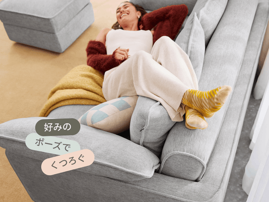 コアラソファーベッド CUSHY