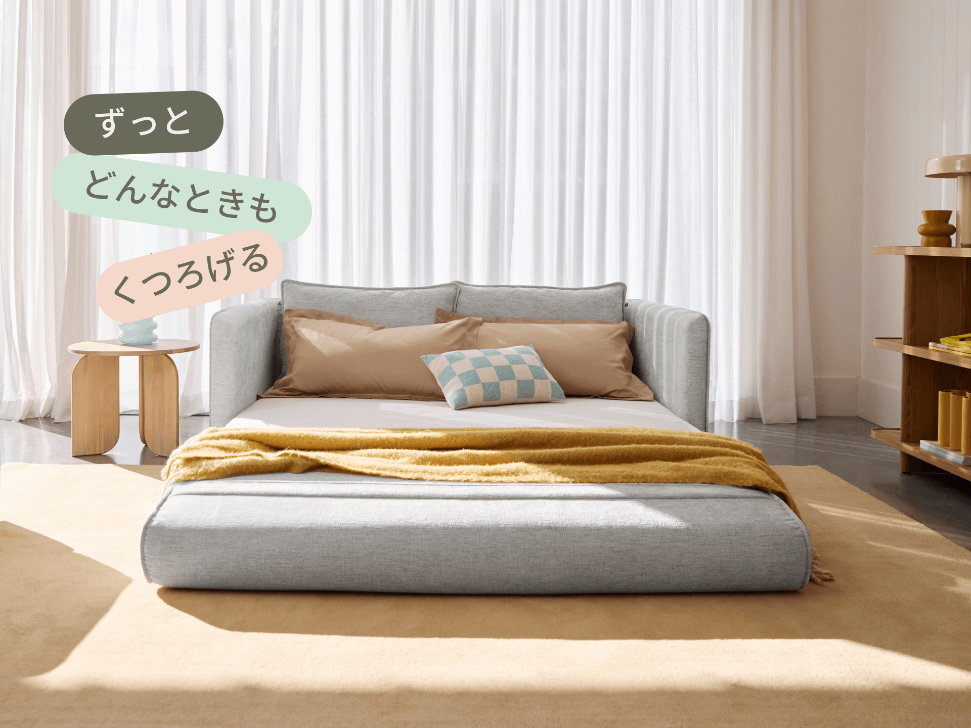 コアラソファーベッド CUSHY - 2人掛け（セミダブル） / ムーンライトシルバー (プレミアム ライン)