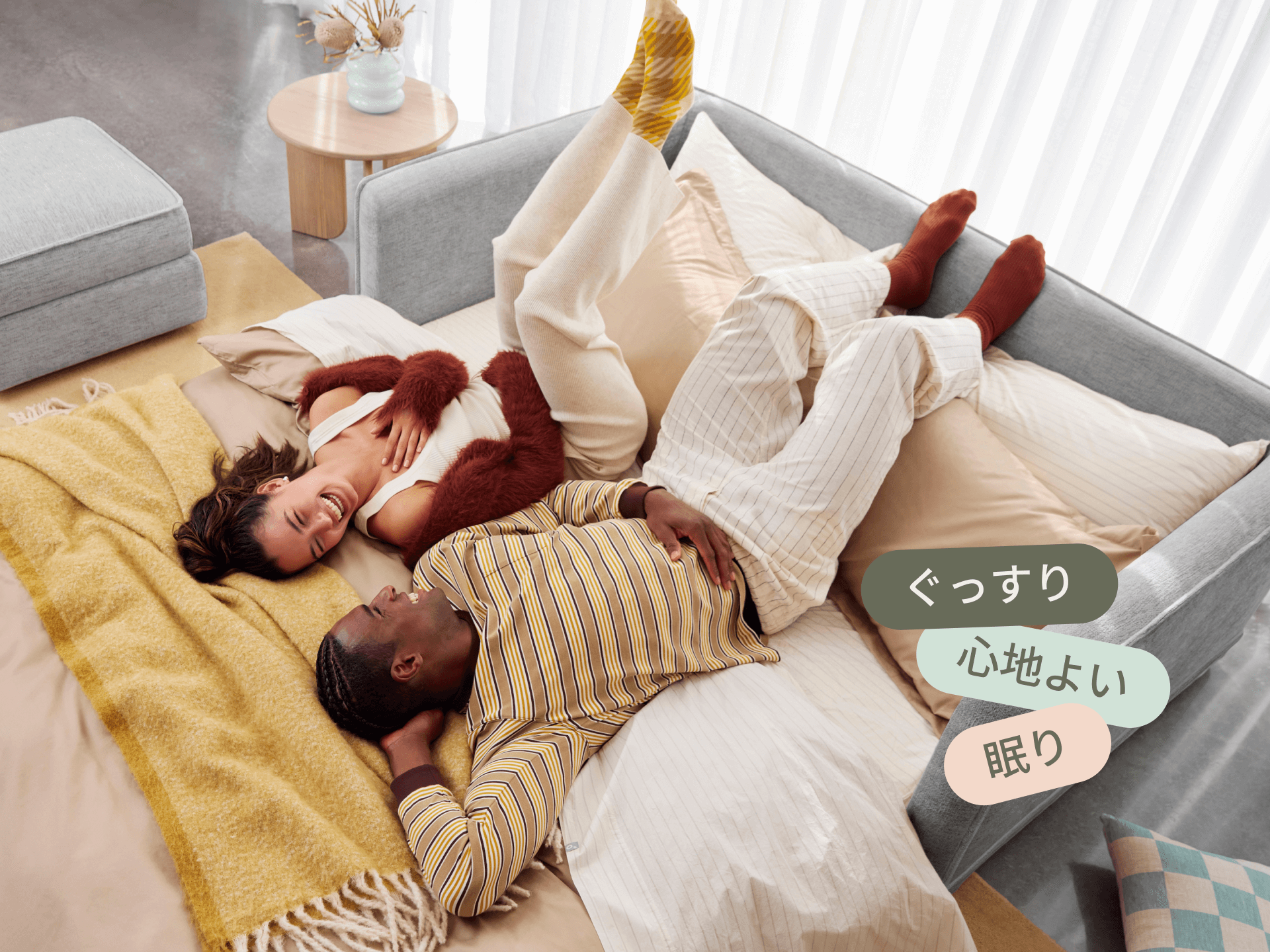 コアラソファーベッド CUSHY - 2人掛け（セミダブル） / ムーンライトシルバー (プレミアム ライン)