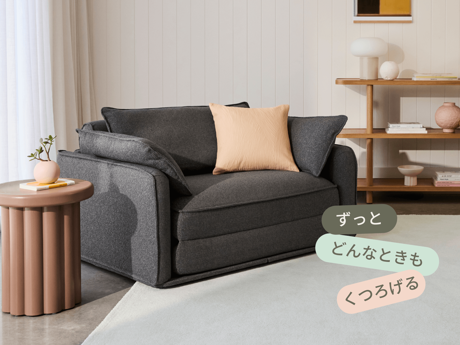 コアラ コアラ koala ソファーベッド CUSHY 3人掛け クイーン ペッパー 