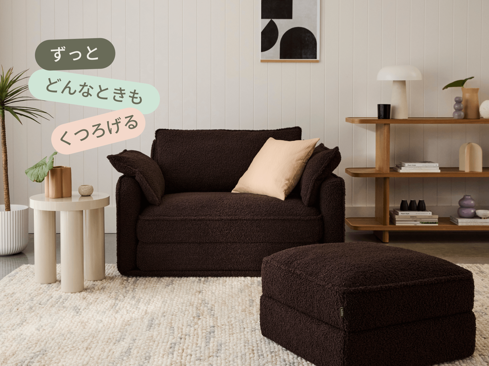 あったか寝具で寒い夜もぐっすり | コアラマットレス®公式 – コアラ