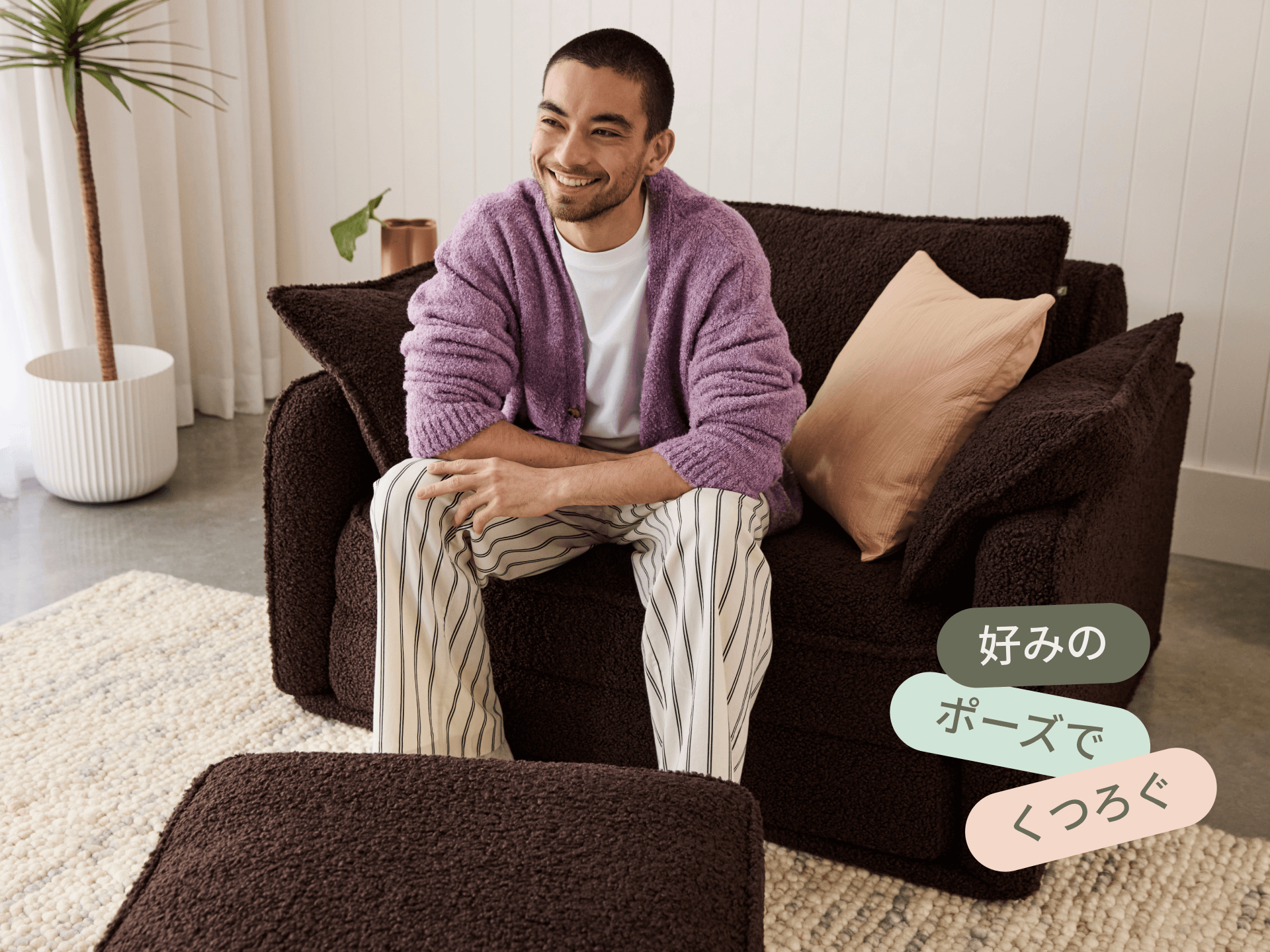 コアラソファーベッド CUSHY - 1人掛け（シングル） / カカオノワール (リュクス ライン)