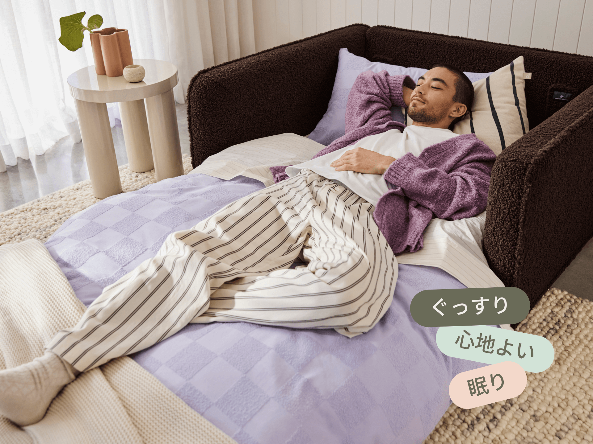 コアラソファーベッド CUSHY - 1人掛け（シングル） / カカオノワール (リュクス ライン)