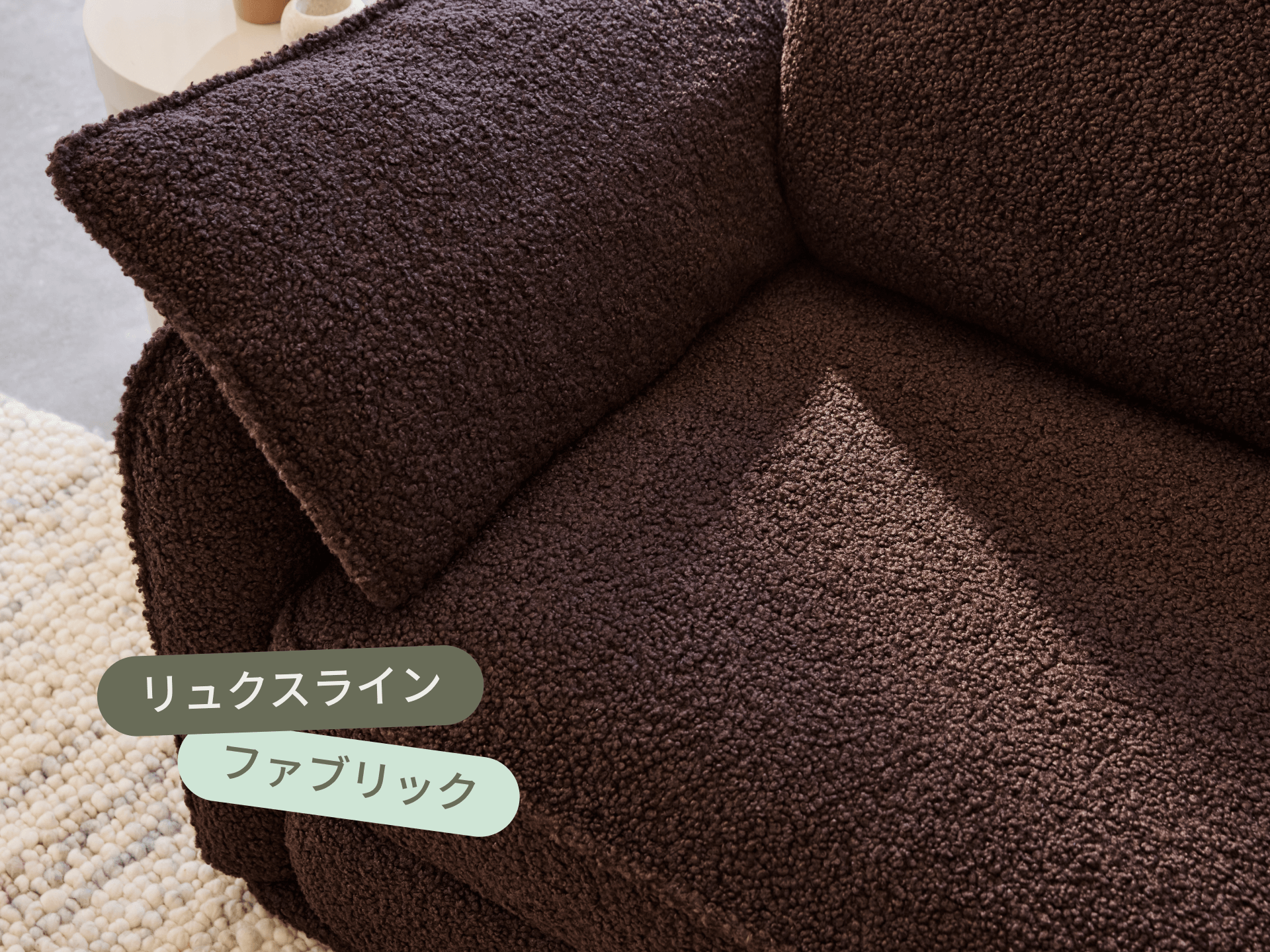 コアラソファーベッド CUSHY - 1人掛け（シングル） / カカオノワール (リュクス ライン)