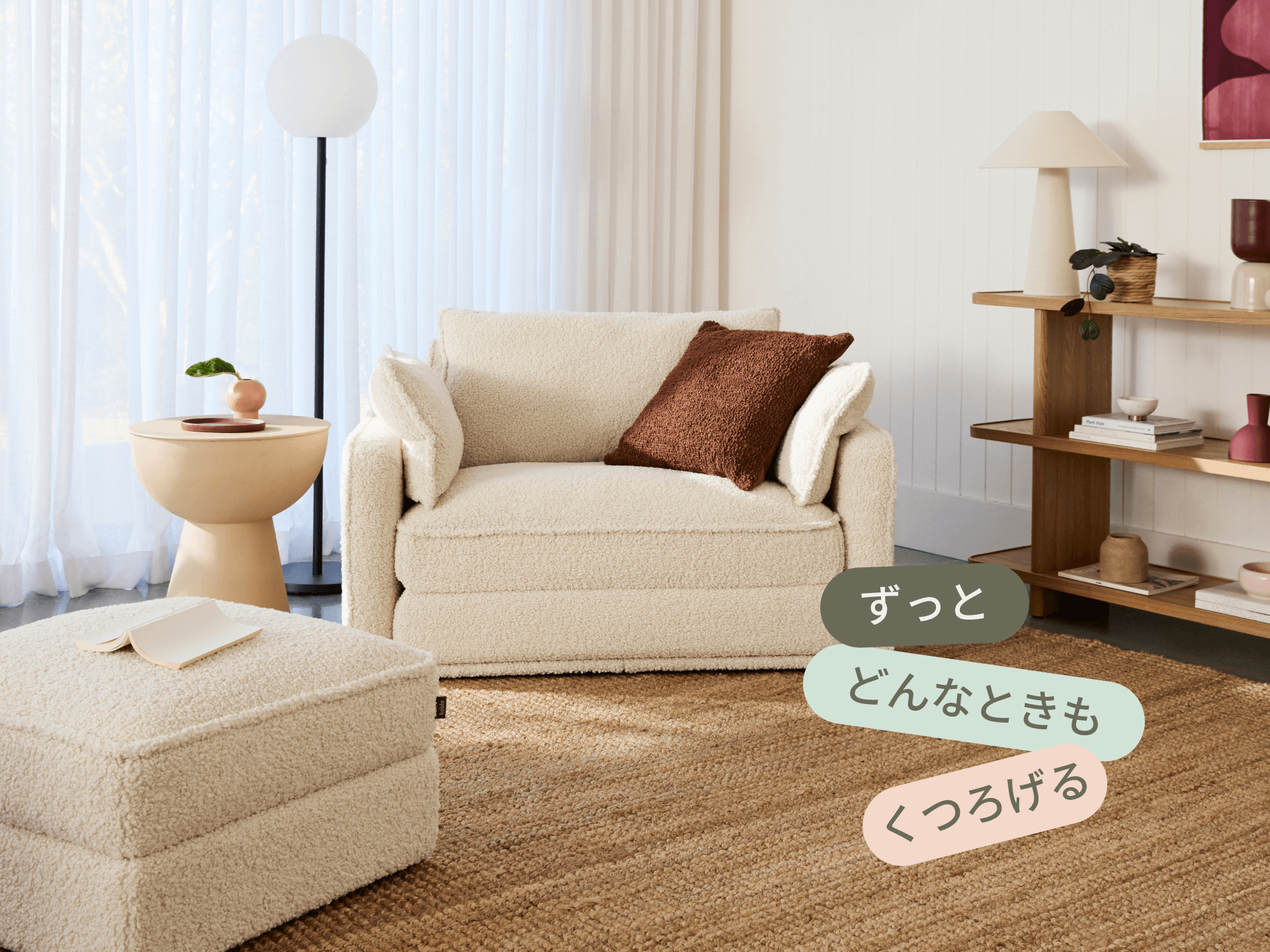 コアラソファーベッド CUSHY - サマークラウド (リュクス ライン) / 1人掛け（シングル）