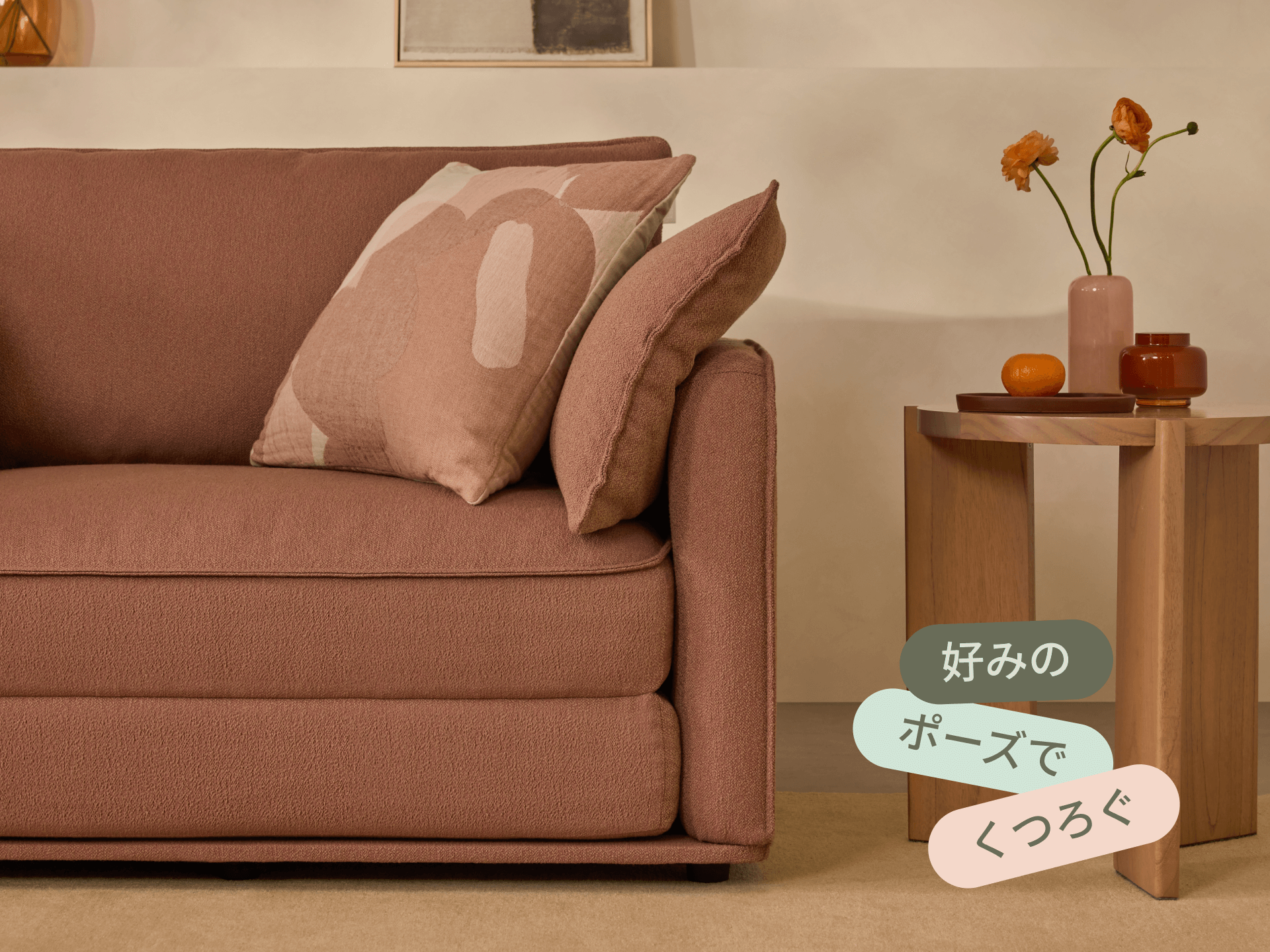 コアラソファーベッド CUSHY - サンセットラスト (クラシック ライン) / 1人掛け（シングル）