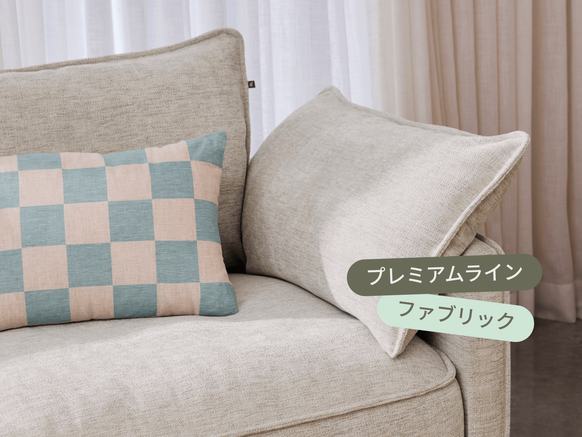 コアラソファーベッド CUSHY - ホワイトビーチ (プレミアム ライン) / 1人掛け（シングル）
