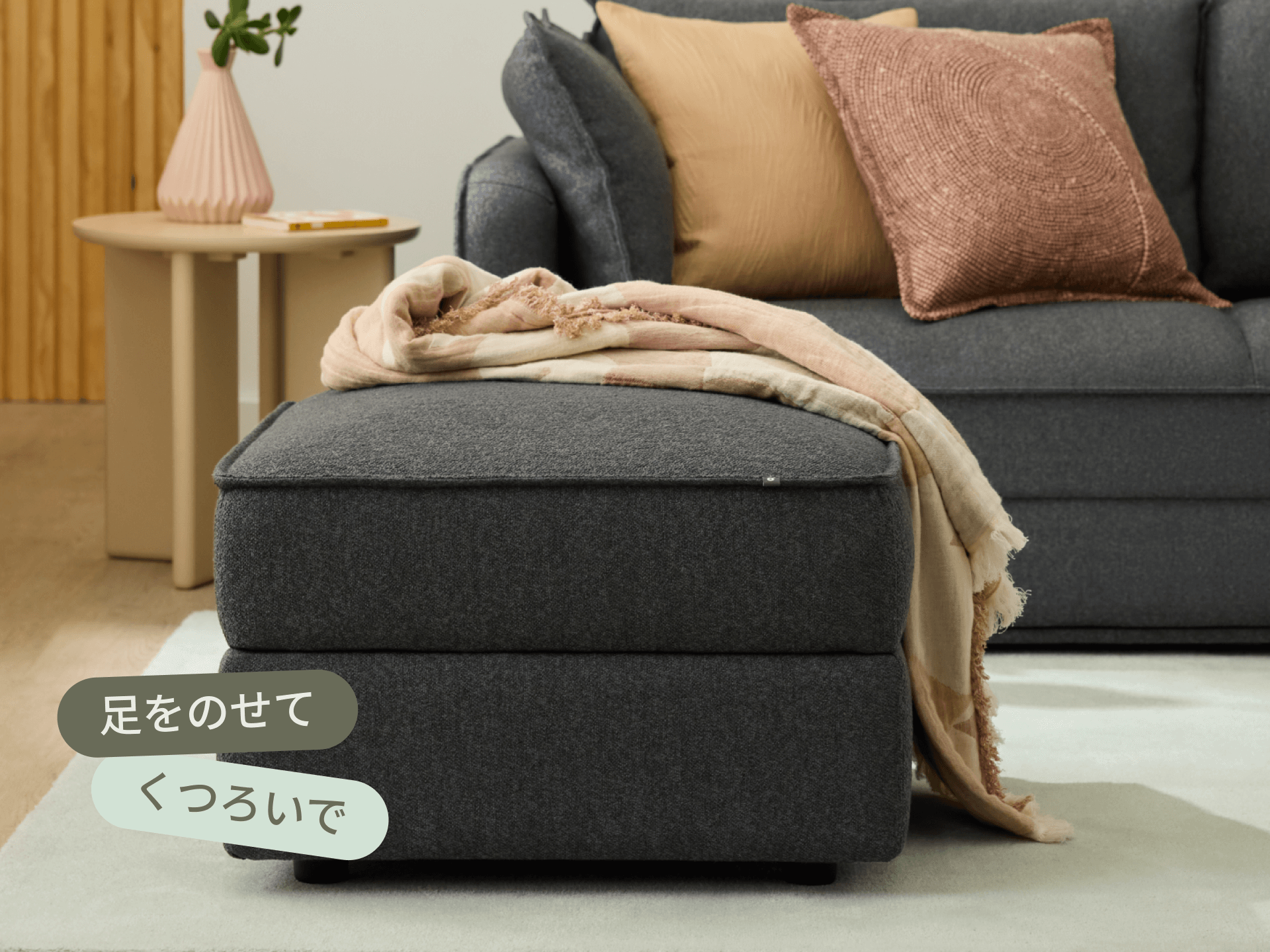 オットマン（コアラソファーベッド CUSHY） - チャコールグレー (クラシック ライン)