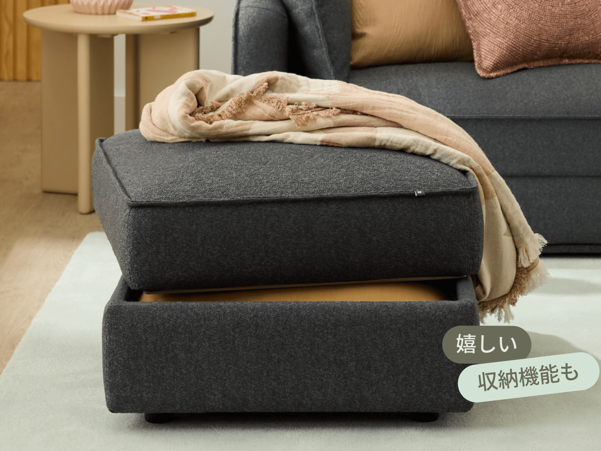 オットマン（コアラソファーベッド CUSHY） - チャコールグレー (クラシック ライン)