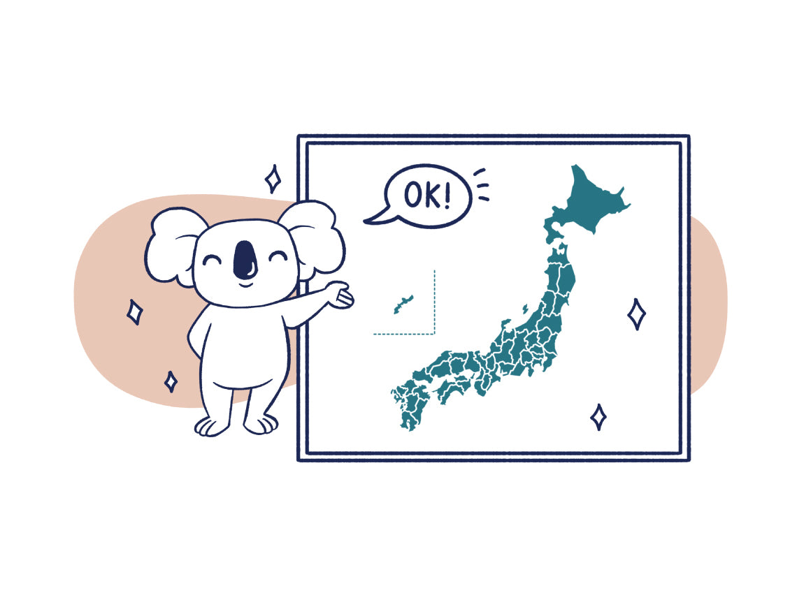 120日間お試し 120日トライアル