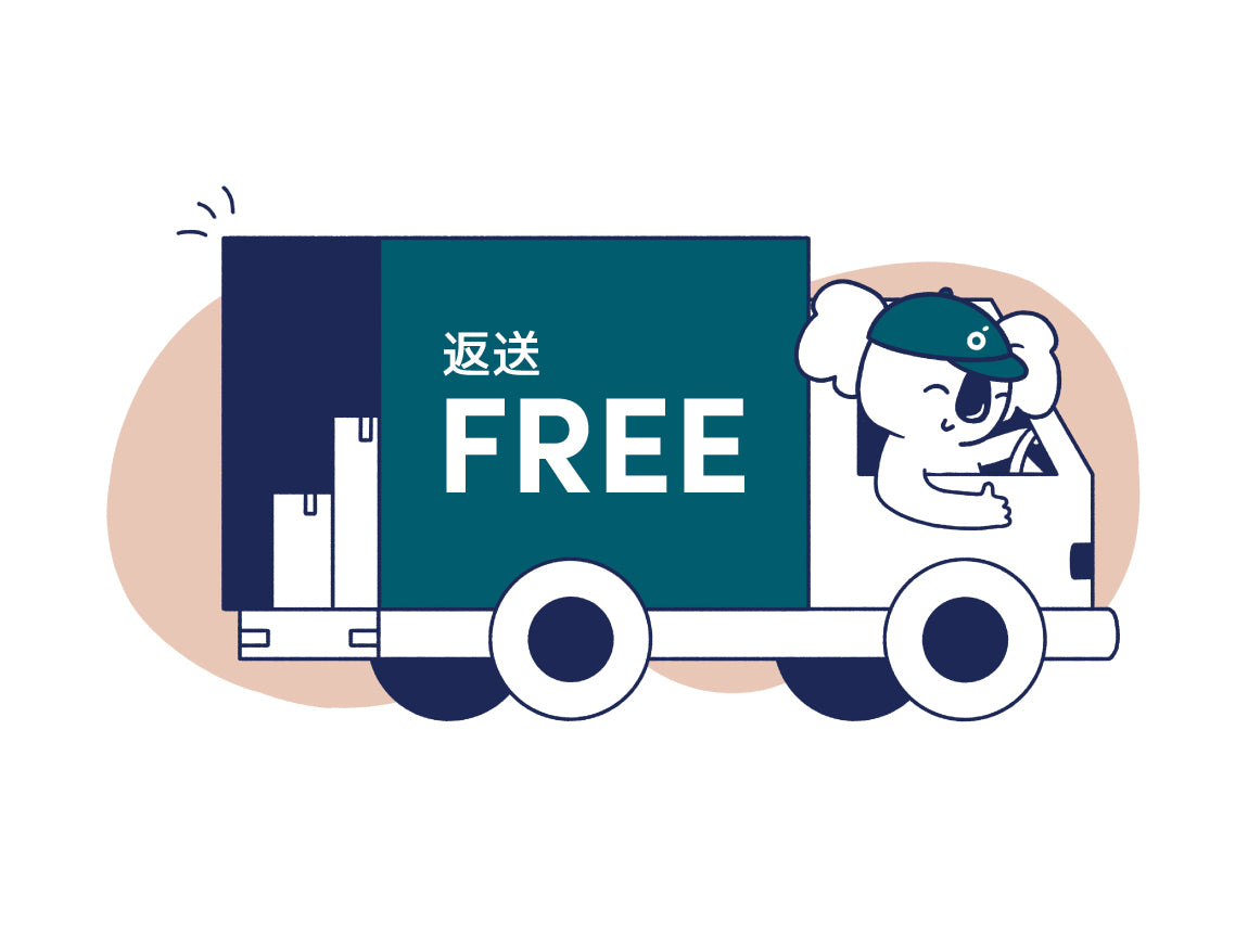 120日間お試し 120日トライアル