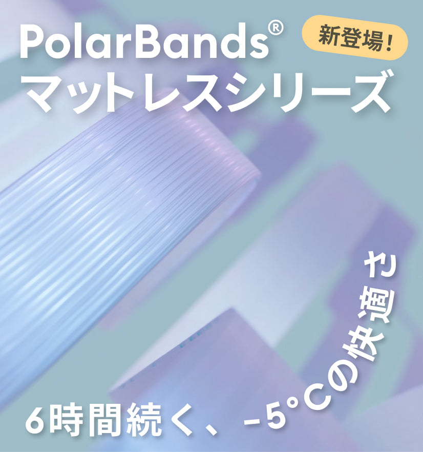 コアラマットレス公式サイト