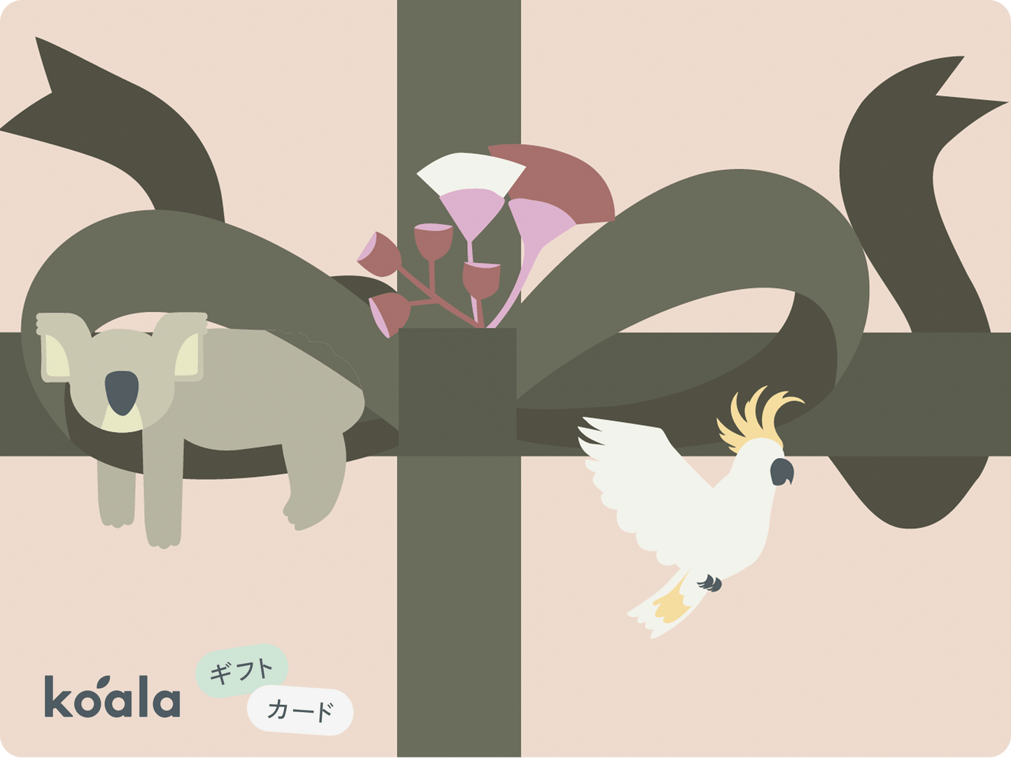 コアラギフトカード