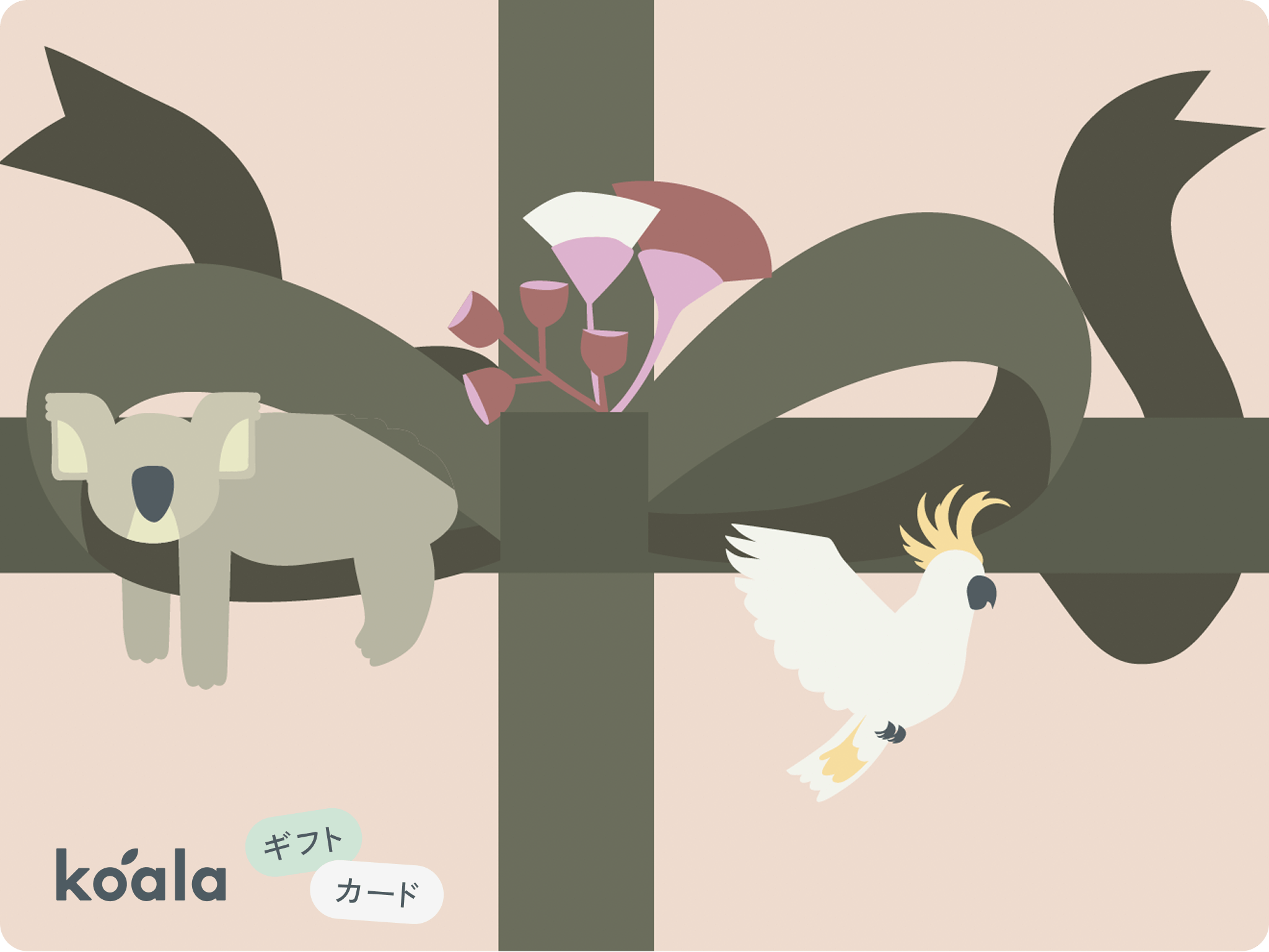 コアラギフトカード