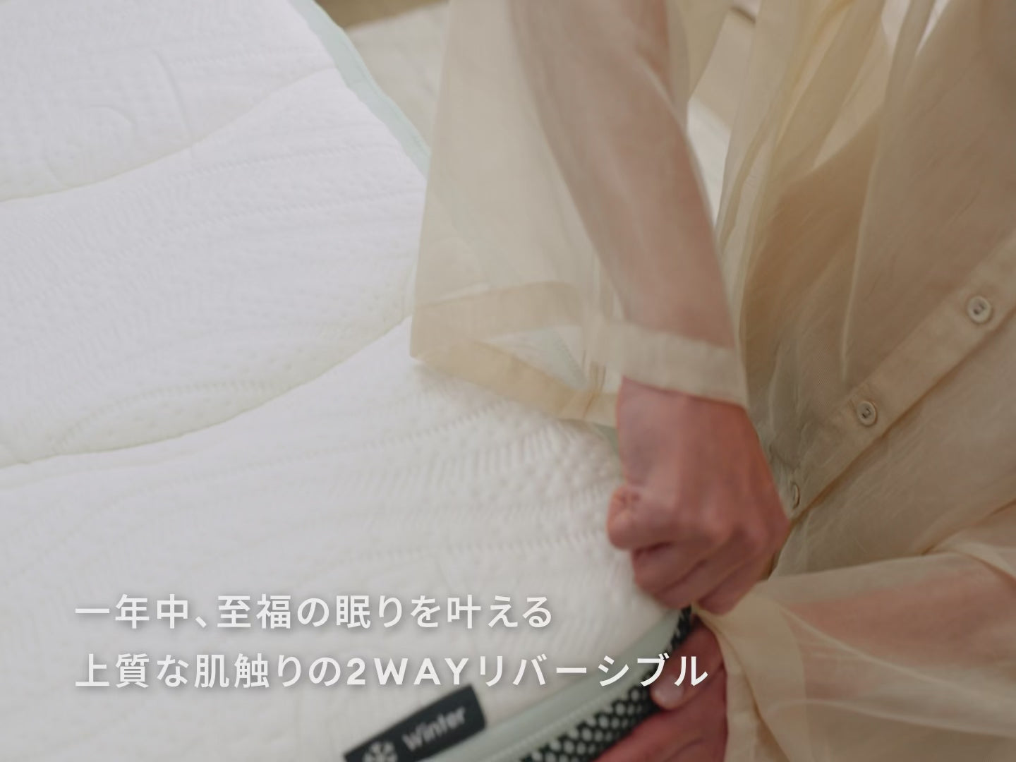 シングル