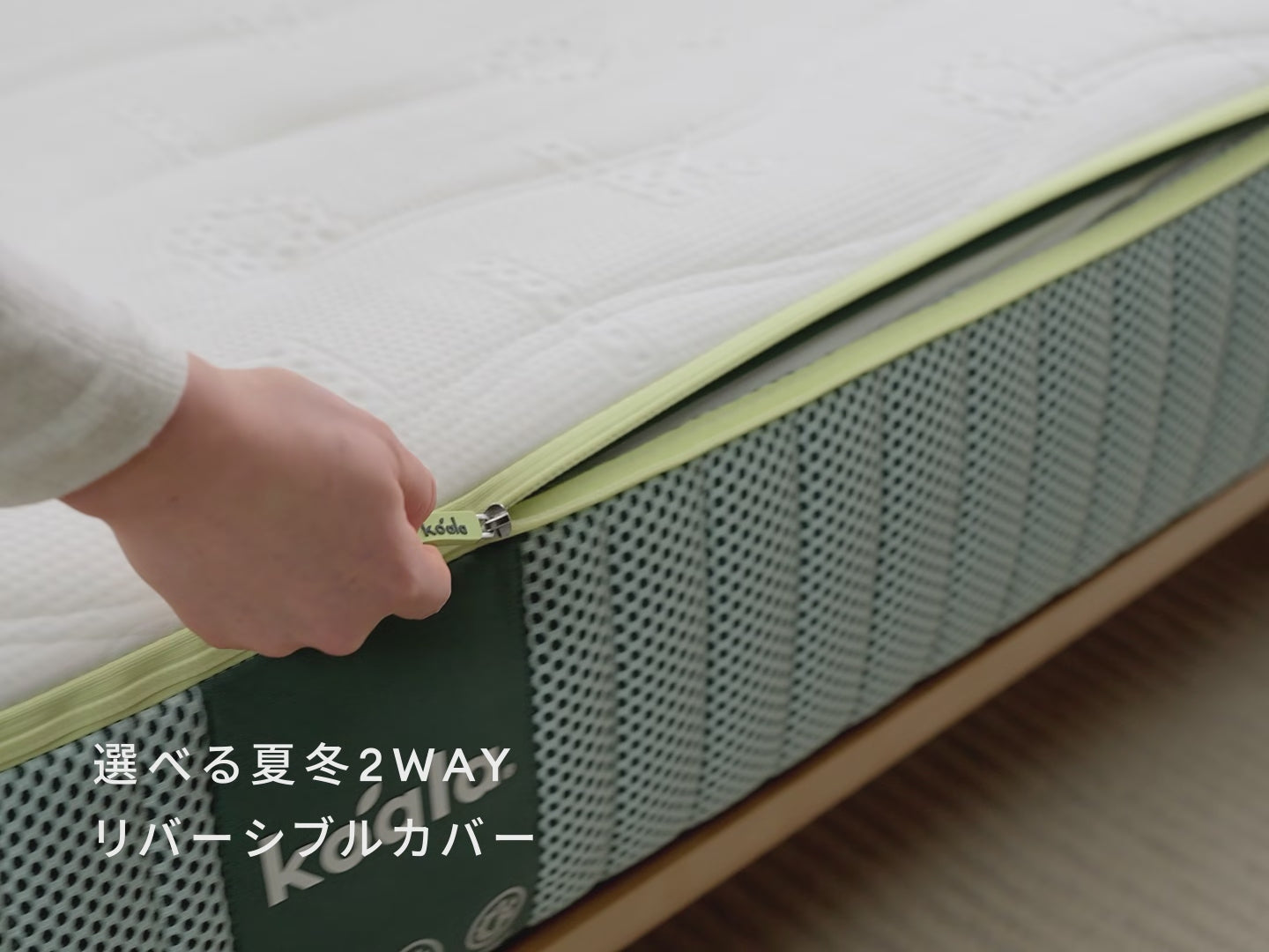 シングル