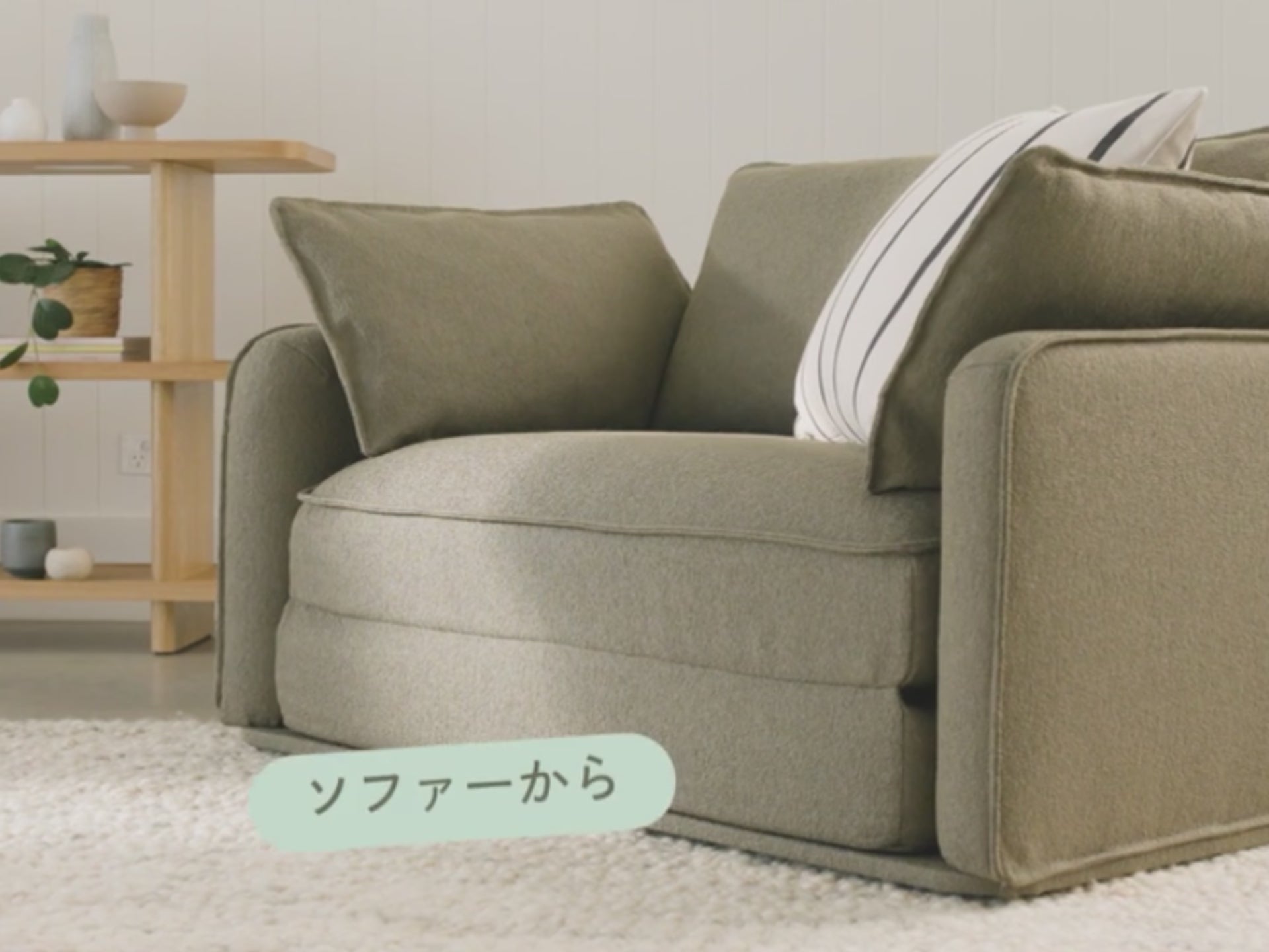 チャコールグレー (クラシック ライン) / 1人掛け（シングル）