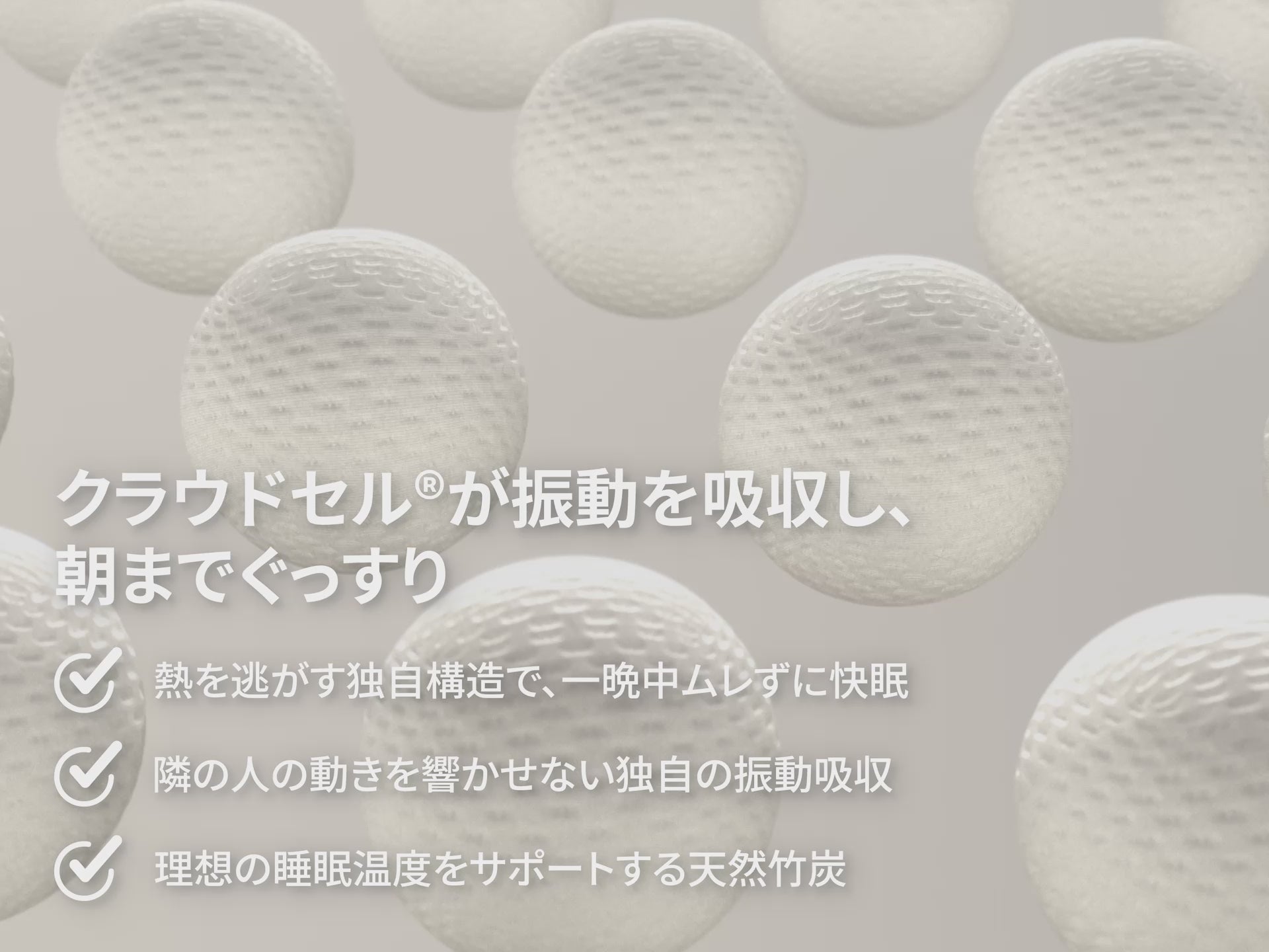 シングル
