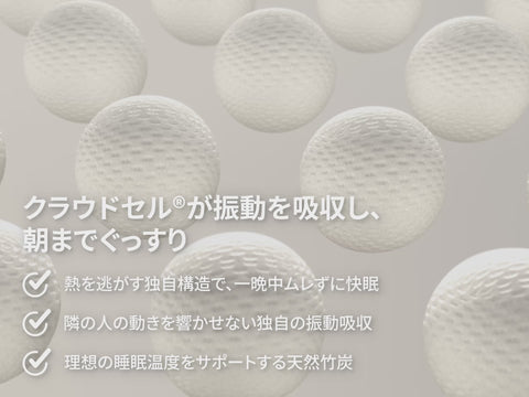 コアラマットレスプラス PLUS｜自分好みに調整できる高機能モデル